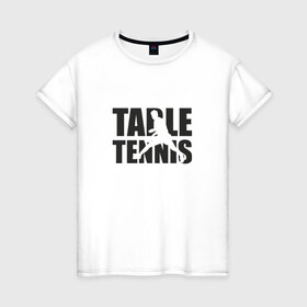 Женская футболка хлопок с принтом Table tennis в Петрозаводске, 100% хлопок | прямой крой, круглый вырез горловины, длина до линии бедер, слегка спущенное плечо | настольный | теннис