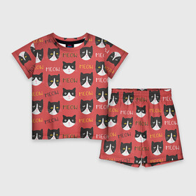 Детский костюм с шортами 3D с принтом Meow в Петрозаводске,  |  | Тематика изображения на принте: cat | hipster | meow | style | кот | котики | кошка | хипстер | хипстеры