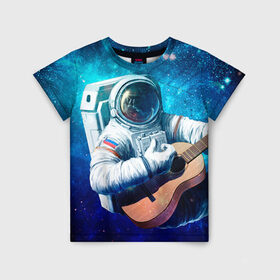 Детская футболка 3D с принтом Космонавт с гитарой в Петрозаводске, 100% гипоаллергенный полиэфир | прямой крой, круглый вырез горловины, длина до линии бедер, чуть спущенное плечо, ткань немного тянется | гитара