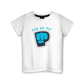 Детская футболка хлопок с принтом Pew Die Pie в Петрозаводске, 100% хлопок | круглый вырез горловины, полуприлегающий силуэт, длина до линии бедер | die | pew | pewdiepie | pie