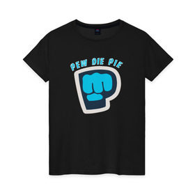 Женская футболка хлопок с принтом Pew Die Pie в Петрозаводске, 100% хлопок | прямой крой, круглый вырез горловины, длина до линии бедер, слегка спущенное плечо | die | pew | pewdiepie | pie