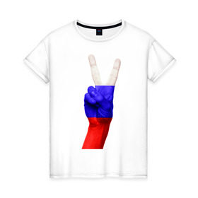Женская футболка хлопок с принтом Россия за мир в Петрозаводске, 100% хлопок | прямой крой, круглый вырез горловины, длина до линии бедер, слегка спущенное плечо | мира | победа | россия | рука | символ | триколор | флаг