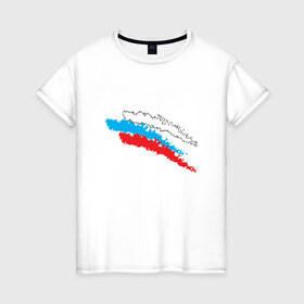 Женская футболка хлопок с принтом Россия в Петрозаводске, 100% хлопок | прямой крой, круглый вырез горловины, длина до линии бедер, слегка спущенное плечо | герб | национальный | патриот | россия | флаг | я русский