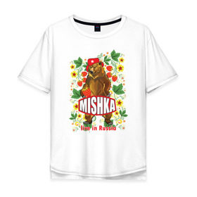 Мужская футболка хлопок Oversize с принтом MISHKA в Петрозаводске, 100% хлопок | свободный крой, круглый ворот, “спинка” длиннее передней части | Тематика изображения на принте: медведь | мишка | россия | русский | хохлома | ягода