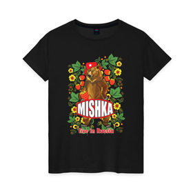 Женская футболка хлопок с принтом MISHKA в Петрозаводске, 100% хлопок | прямой крой, круглый вырез горловины, длина до линии бедер, слегка спущенное плечо | медведь | мишка | россия | русский | хохлома | ягода