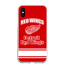 Чехол для iPhone XS Max матовый с принтом Detroit red wings в Петрозаводске, Силикон | Область печати: задняя сторона чехла, без боковых панелей | detroit red wings | nhl | спорт | хоккей