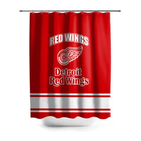 Штора 3D для ванной с принтом Detroit red wings в Петрозаводске, 100% полиэстер | плотность материала — 100 г/м2. Стандартный размер — 146 см х 180 см. По верхнему краю — пластиковые люверсы для креплений. В комплекте 10 пластиковых колец | detroit red wings | nhl | спорт | хоккей