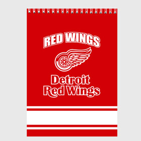 Скетчбук с принтом Detroit red wings в Петрозаводске, 100% бумага
 | 48 листов, плотность листов — 100 г/м2, плотность картонной обложки — 250 г/м2. Листы скреплены сверху удобной пружинной спиралью | Тематика изображения на принте: detroit red wings | nhl | спорт | хоккей