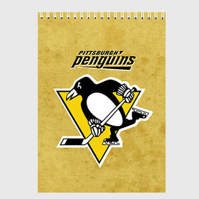 Скетчбук с принтом Pittsburgh Pinguins в Петрозаводске, 100% бумага
 | 48 листов, плотность листов — 100 г/м2, плотность картонной обложки — 250 г/м2. Листы скреплены сверху удобной пружинной спиралью | nhl | pittsburgh pinguins | спорт | хоккей