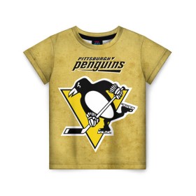 Детская футболка 3D с принтом Pittsburgh Pinguins в Петрозаводске, 100% гипоаллергенный полиэфир | прямой крой, круглый вырез горловины, длина до линии бедер, чуть спущенное плечо, ткань немного тянется | nhl | pittsburgh pinguins | спорт | хоккей