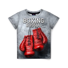 Детская футболка 3D с принтом Boxing в Петрозаводске, 100% гипоаллергенный полиэфир | прямой крой, круглый вырез горловины, длина до линии бедер, чуть спущенное плечо, ткань немного тянется | boxing | boxing russia | бокс | боксер | перчатки