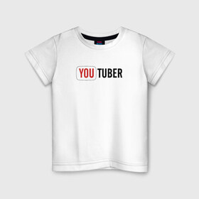 Детская футболка хлопок с принтом Youtuber в Петрозаводске, 100% хлопок | круглый вырез горловины, полуприлегающий силуэт, длина до линии бедер | youtuber | надпись youtuberютубер