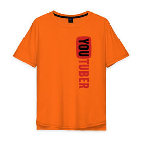 Мужская футболка хлопок Oversize с принтом Ютубер вертикаль в Петрозаводске, 100% хлопок | свободный крой, круглый ворот, “спинка” длиннее передней части | youtuber | вертикальный красный ютубер.ютубер
