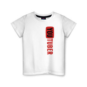 Детская футболка хлопок с принтом Ютубер вертикаль в Петрозаводске, 100% хлопок | круглый вырез горловины, полуприлегающий силуэт, длина до линии бедер | youtuber | вертикальный красный ютубер.ютубер