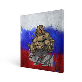 Холст квадратный с принтом Медведь в Петрозаводске, 100% ПВХ |  | флаг россии