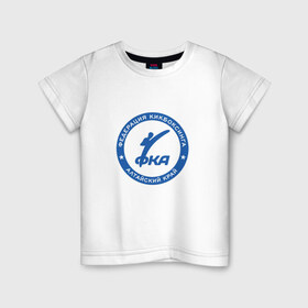 Детская футболка хлопок с принтом Федерация Кикбоксинга в Петрозаводске, 100% хлопок | круглый вырез горловины, полуприлегающий силуэт, длина до линии бедер | алтай | алтайский край