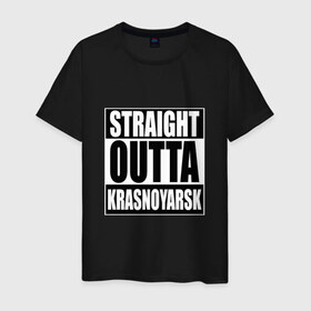 Мужская футболка хлопок с принтом Прямиком из Красноярска в Петрозаводске, 100% хлопок | прямой крой, круглый вырез горловины, длина до линии бедер, слегка спущенное плечо. | 