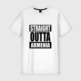 Мужская футболка премиум с принтом Прямиком из Армении в Петрозаводске, 92% хлопок, 8% лайкра | приталенный силуэт, круглый вырез ворота, длина до линии бедра, короткий рукав | a | armenia | out | outta | straight | армения | армянин