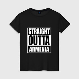 Женская футболка хлопок с принтом Прямиком из Армении в Петрозаводске, 100% хлопок | прямой крой, круглый вырез горловины, длина до линии бедер, слегка спущенное плечо | a | armenia | out | outta | straight | армения | армянин