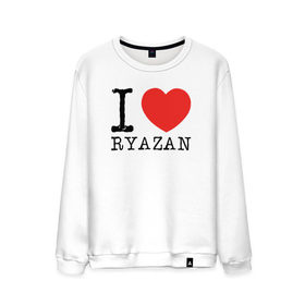 Мужской свитшот хлопок с принтом I love ryazan в Петрозаводске, 100% хлопок |  | Тематика изображения на принте: i love ryazan | ryazan | рязань | я люблю рязань