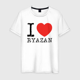Мужская футболка хлопок с принтом I love ryazan в Петрозаводске, 100% хлопок | прямой крой, круглый вырез горловины, длина до линии бедер, слегка спущенное плечо. | i love ryazan | ryazan | рязань | я люблю рязань