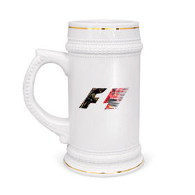 Кружка пивная с принтом Formula 1 в Петрозаводске,  керамика (Материал выдерживает высокую температуру, стоит избегать резкого перепада температур) |  объем 630 мл | 1 | f | f1 | formula | один | формула