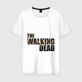 Мужская футболка хлопок с принтом The walking dead в Петрозаводске, 100% хлопок | прямой крой, круглый вырез горловины, длина до линии бедер, слегка спущенное плечо. | мертвецы | ходячие