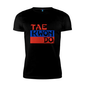 Мужская футболка премиум с принтом Taekwondo Россия в Петрозаводске, 92% хлопок, 8% лайкра | приталенный силуэт, круглый вырез ворота, длина до линии бедра, короткий рукав | тхэквондо