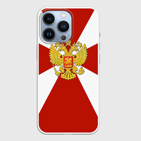 Чехол для iPhone 13 Pro с принтом Внутренние войска в Петрозаводске,  |  | армия | вв | вовчики | войска | мвд | милиция | силовые структуры