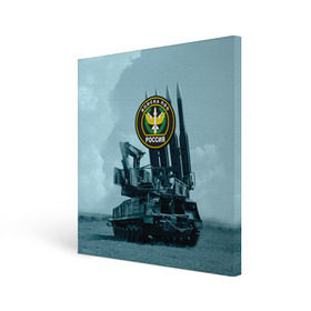 Холст квадратный с принтом Войска Противовоздушной обороны в Петрозаводске, 100% ПВХ |  | армия | войска | всадники апокалипсиса | пво | ракетчики | тополя