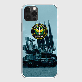 Чехол для iPhone 12 Pro Max с принтом Войска Противовоздушной обороны в Петрозаводске, Силикон |  | армия | войска | всадники апокалипсиса | пво | ракетчики | тополя