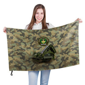 Флаг 3D с принтом Инженерные войска в Петрозаводске, 100% полиэстер | плотность ткани — 95 г/м2, размер — 67 х 109 см. Принт наносится с одной стороны | армия | войска | инженерные войска | инженеры | минёры | сапёры | строители