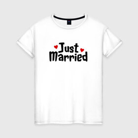 Женская футболка хлопок с принтом Just Married - Молодожены в Петрозаводске, 100% хлопок | прямой крой, круглый вырез горловины, длина до линии бедер, слегка спущенное плечо | just married | медовый месяц | молодожены | свадьба