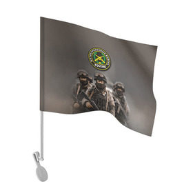 Флаг для автомобиля с принтом Мотострелковые войска в Петрозаводске, 100% полиэстер | Размер: 30*21 см | Тематика изображения на принте: армия | войска | мотострелки | пехота | силовые войска