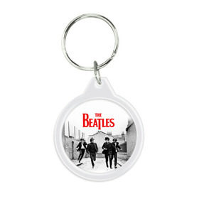 Брелок круглый с принтом The Beatles в Петрозаводске, пластик и полированная сталь | круглая форма, металлическое крепление в виде кольца | beatles | rock | the beatles | битлз | битлс | битлы | рок