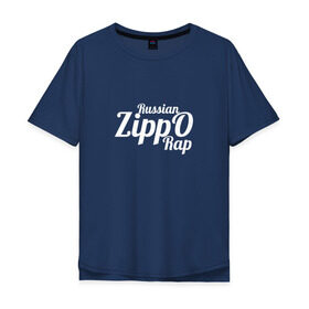 Мужская футболка хлопок Oversize с принтом ZippO в Петрозаводске, 100% хлопок | свободный крой, круглый ворот, “спинка” длиннее передней части | rap | russian rap