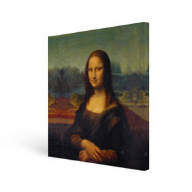 Холст квадратный с принтом Леонардо да Винчи - Мона Лиза в Петрозаводске, 100% ПВХ |  | Тематика изображения на принте: картина | леонардо да винчи | лиза | мона | мона лиза | художник
