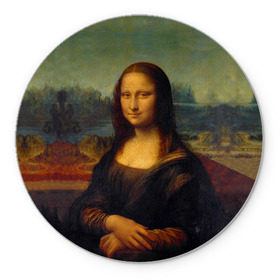 Коврик круглый с принтом Леонардо да Винчи - Мона Лиза в Петрозаводске, резина и полиэстер | круглая форма, изображение наносится на всю лицевую часть | картина | леонардо да винчи | лиза | мона | мона лиза | художник