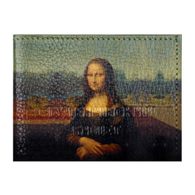 Обложка для студенческого билета с принтом Леонардо да Винчи - Мона Лиза в Петрозаводске, натуральная кожа | Размер: 11*8 см; Печать на всей внешней стороне | картина | леонардо да винчи | лиза | мона | мона лиза | художник