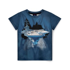 Детская футболка 3D с принтом Авианосец в Петрозаводске, 100% гипоаллергенный полиэфир | прямой крой, круглый вырез горловины, длина до линии бедер, чуть спущенное плечо, ткань немного тянется | mountain | авианосец | адмирал | корабль | кузнецов | маунтин