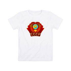 Детская футболка хлопок с принтом Герб СССР в Петрозаводске, 100% хлопок | круглый вырез горловины, полуприлегающий силуэт, длина до линии бедер | ussr | кпрф | кпсс | россия | серп и молот | союз | флаг