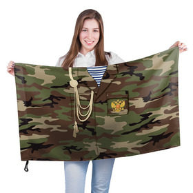 Флаг 3D с принтом Армейская форма в Петрозаводске, 100% полиэстер | плотность ткани — 95 г/м2, размер — 67 х 109 см. Принт наносится с одной стороны | 23 | армейская | армия | дембель | защитник | камуфляж | отечества | солдат | тельняшка | февраля | форма