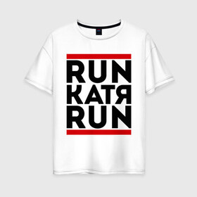 Женская футболка хлопок Oversize с принтом Катя в Петрозаводске, 100% хлопок | свободный крой, круглый ворот, спущенный рукав, длина до линии бедер
 | run | екатерина | катя | ран