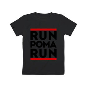 Детская футболка хлопок с принтом Рома в Петрозаводске, 100% хлопок | круглый вырез горловины, полуприлегающий силуэт, длина до линии бедер | run | ран | рома | роман