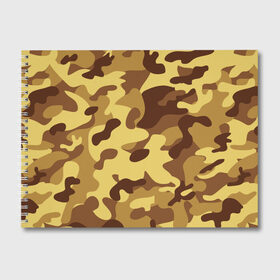 Альбом для рисования с принтом Пустынный камуфляж в Петрозаводске, 100% бумага
 | матовая бумага, плотность 200 мг. | camo | camouflage | military | камо