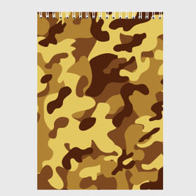 Скетчбук с принтом Пустынный камуфляж в Петрозаводске, 100% бумага
 | 48 листов, плотность листов — 100 г/м2, плотность картонной обложки — 250 г/м2. Листы скреплены сверху удобной пружинной спиралью | camo | camouflage | military | камо