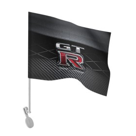 Флаг для автомобиля с принтом Nissan GTR в Петрозаводске, 100% полиэстер | Размер: 30*21 см | gtr | nismo | nissan | nissan gtr | гтр | низмо | ниссан