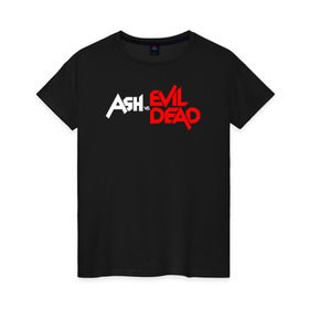 Женская футболка хлопок с принтом ASH VS EVIL DEAD в Петрозаводске, 100% хлопок | прямой крой, круглый вырез горловины, длина до линии бедер, слегка спущенное плечо | 