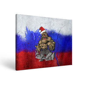 Холст прямоугольный с принтом Медведь в Петрозаводске, 100% ПВХ |  | Тематика изображения на принте: 2016 | год | медведь | мишка | новогодний | новый | патриот | россия | русский | с новым годом | сила | флаг