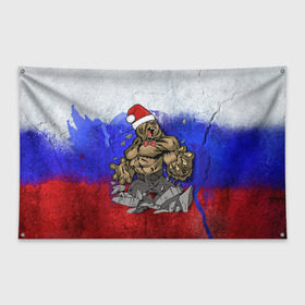 Флаг-баннер с принтом Медведь в Петрозаводске, 100% полиэстер | размер 67 х 109 см, плотность ткани — 95 г/м2; по краям флага есть четыре люверса для крепления | 2016 | год | медведь | мишка | новогодний | новый | патриот | россия | русский | с новым годом | сила | флаг